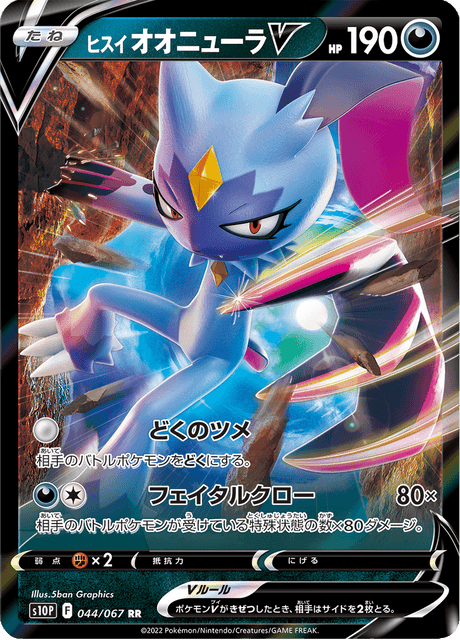 ポケモンカード　スペースジャグラー ポケモンカード スペースジャグラー boxの通販 amu（1204003434