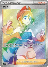 83.webp?v=2022-04-08T00:00:00.000Z