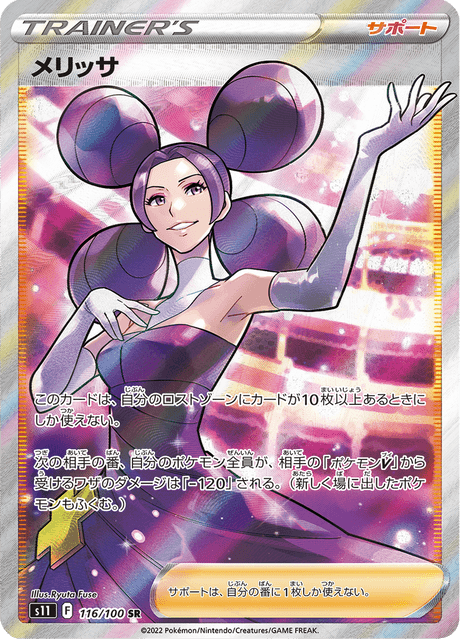 ポケモン - ロストアビス 71XTT+h27CL._UF350,350_QL50_.jpg
