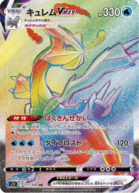 ポケモンカード ロストアビス Lost Origin ロストアビス&vmax クライマックス PTCGL＆PTCGO