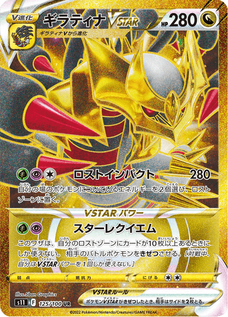 ポケモンカードロストアビス 6BOX ポケモンカード ロストアビス6パック - メルカリ