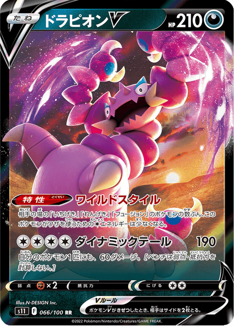 151 ロストアビス Blastoise EX #186 Prices | Pokemon Japanese Scarlet & Violet