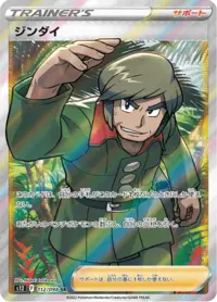 パラダイムトリガー パラダイムトリガー ＜未開封パック＞ [S12] [SS] - magi通販