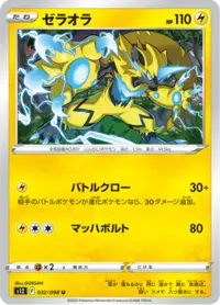 ポケカ✨ Amazon.co.jp: ポケモンカードゲーム s8a 25th ANNIVERSARY