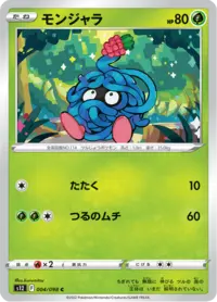 パラダイムトリガー | 日本のカーデックス | カードデータベース