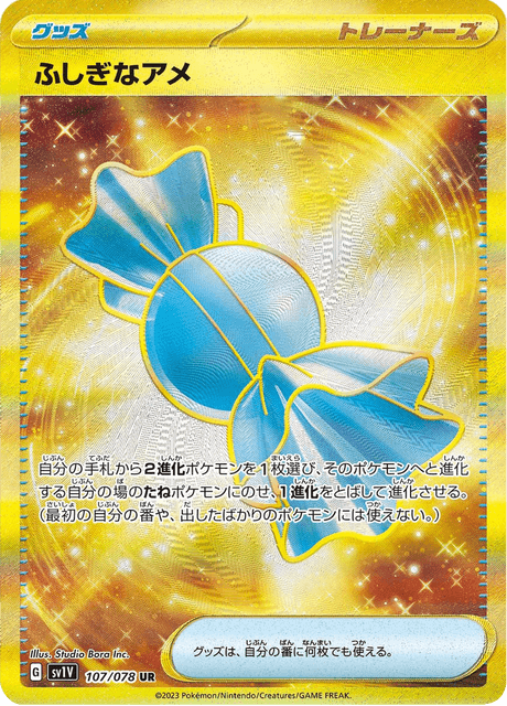 Rare Candy (sv1S 107/78) - Violet ex | Japanese Cardex | Card