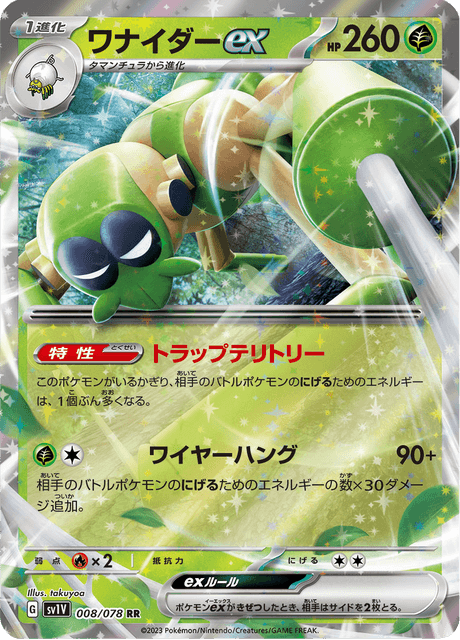 ポケモンバイオレット ポケットモンスター バイオレット Nintendo Switch HAC-P-ALZYA