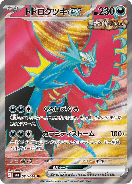pokemon neo promo set 9 cards japanese edition binder album 1999 POKEMON NEO GENESIS PREMIUM FILE 1 BINDER 9 CARD JAPANESE HOLO PROMO  SEALED