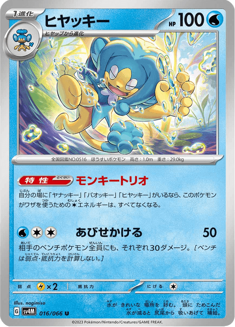 where to sell pokemon code cards Soundwave, Sonic Spy (Shattered Glass) (28) [Universes Beyond Transfor –  Pokemon Plug main image 0