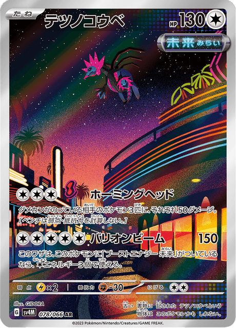 【超レア】3DS フロッガー 超レア】3DS フロッガー