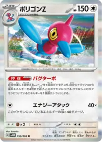 ポケモンカードゲーム ポケカ】メガリザードンXex MURの相場予想や発売後の高騰考察