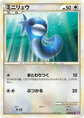 PSA9 カビゴン ☆ LL ロストリンク 028/040 カビゴン ☆ LEGEND PSA9 カビゴン ☆ LL ロストリンク 028/040 カビゴン ☆ LEGEND