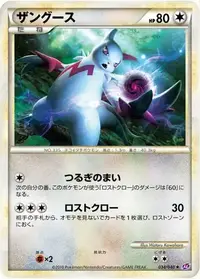 Zangoose #335 | Pokédex | Pokéos