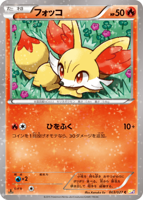 ポケモンカード　レシラム　CP2　伝説のキラコレクション　PSA8 ポケモンカード レシラム cp2 伝説キラコレクション R レシラムR