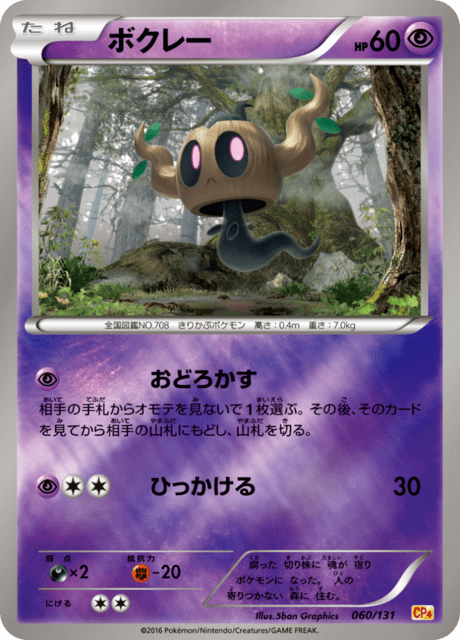 ポケモン - ジャン RR シャンデラV 014/100［s8］｜ポケモンカードゲーム通販