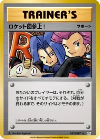 ♡覚悟♡ 103.webp?v=2016-09-16T02:00:00