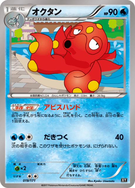グレイシアEX グレイシアex | ポケモンカードゲーム公式ホームページ