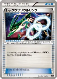 ポケ助 $_1.JPG?set_id=880000500F