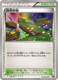 ポケモンクエストシール32種コンプ売り Amazon.co.jp: ポケモンカードゲーム SM8a 054/052 フーパGX 悪