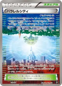 Parallel City (XY 159/171) - THE BEST OF XY | 日本のカー