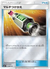 ポケットモンスタームーン　専用 Koraidon Mezastar Pokemon Card 