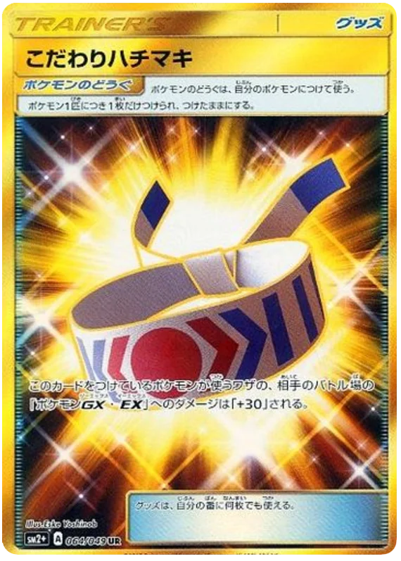 ダークライGX HR psa10 SM2+ 新たなる試練の向こう 063/049 PSA10鑑定済〕ダークライGX【HR】{063/049}