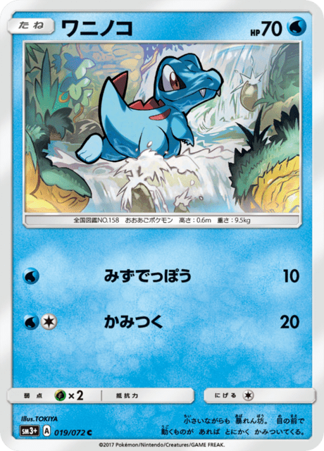 ポケモン③ s-l1200.jpg