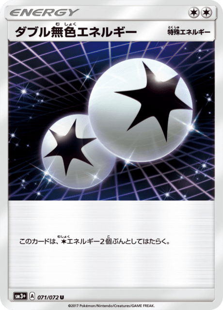 ポケットモンスタートップカード蓄光 Yahoo!オークション - 蓄光 ルカリオ ポケモン カード