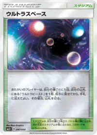 ウルトラシャイニー3BOX Amazon.co.jp: ポケモンカードゲーム サン＆ムーン ハイクラス
