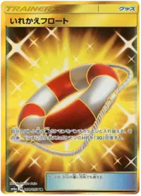 ポケモンカードゲーム ドラゴンストーム シュリンク付き ポケモンカード ドラゴンストーム1パック - メルカリ