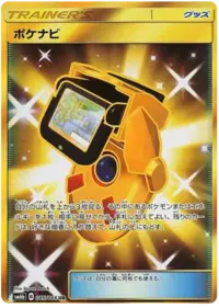 ポケモン - ポケモンカード チャンピオンロード Amazon.co.jp: ポケモンカードゲーム サン＆ムーン 強化拡張