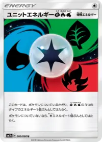 【最強データ】ポケットモンスター サン 最強データ】ポケットモンスター サン ポケットモンスター サン
