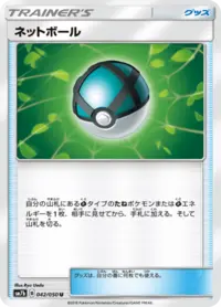 【最高レアリティ】ぼうけんのカバン UR SM7b フェアリーライズ 4枚 強化拡張パック『フェアリーライズ』(SM7b)【未開封パック】{-}