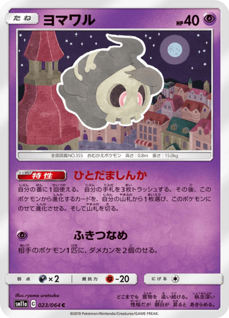 フィオネ (sm11a 22/64) - リミックスバウト | 日本のカー