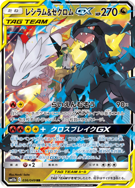 ポケモン - ポケモンカード ドリームリーグ 2box 楽天市場】ポケモンカードゲーム ドリームリーグ BOX サン