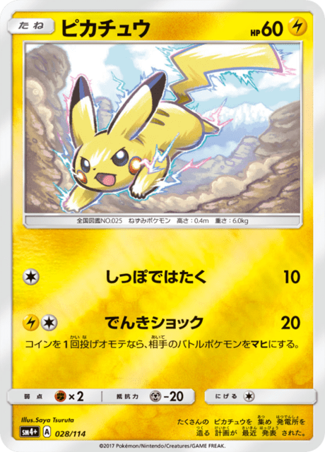 ポケトーク a02304_bf9a2ff0-b477-4258-8145