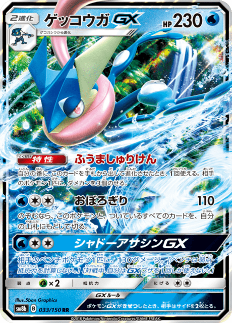 ポケモンウルトラシャイニー Amazon.co.jp: ポケモンカードゲーム サン＆ムーン ハイクラス