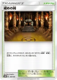 カードダス ポケモンずかんカード 裂空スペシャル 筐体台紙 ポケットモンスター Yahoo!オークション -「ポケモンずかんカード」の落札相場・落札価格