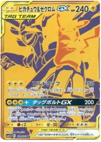 タッグチームgx12枚 ハイクラスパック「タッグオールスターズ」 ｜ ポケモンカード