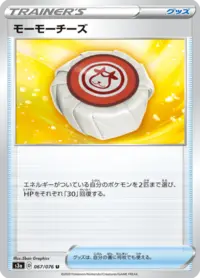 ポケモン - tsuki Pokemon Card Game/[SV4K] Ancient Roar]Roaring Moon ex 090