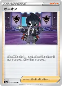 Allister (s3a 71/76) - 伝説の鼓動 | 日本のカーデックス