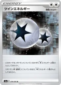 ポケモン - MKYVMAXクライマックス 20BOX 2カートン ポケモンカードゲーム ソード＆シールド ハイクラスパック VMAX