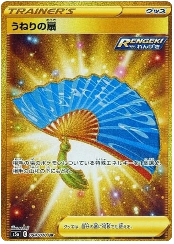 カビゴン UR psa10 S5a 双璧のファイター ポケモンカード Amazon.co.jp: ポケモンカードゲーム剣盾 s5a 強化拡張パック
