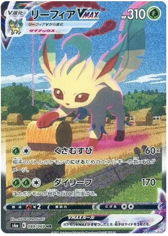 ポケモン - イーブイヒーローズ　バラ　52枚 バラ】 日版 BOX限定 イーブイヒーローズ イーブイズセット