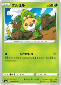 ポケモンカードゲーム イーブイヒーローズ Amazon.co.jp: ポケモンカードゲーム ソード＆シールド 強化拡張パック
