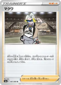 ホロカード イーブイ 60 ホロ イーブイ ポケモンカード - メルカリ