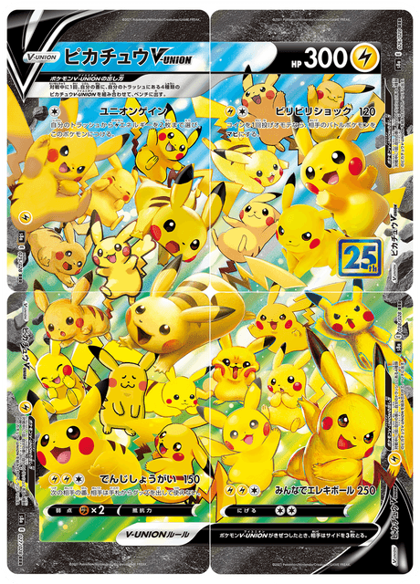 Pikachu V-UNION (s8a 25/28) - 25th Anniversary Collection