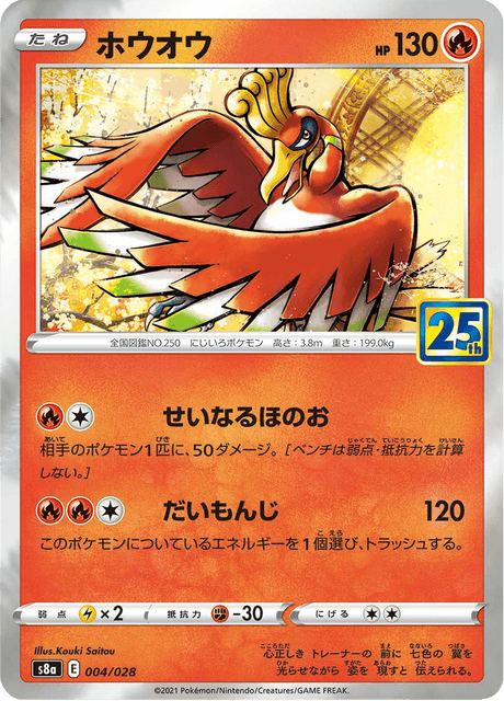 ポケモン - [ルキア] ルギアGX(SR)(SM08-100-095)｜ポケカ通販サイト【Cardshop Serra】