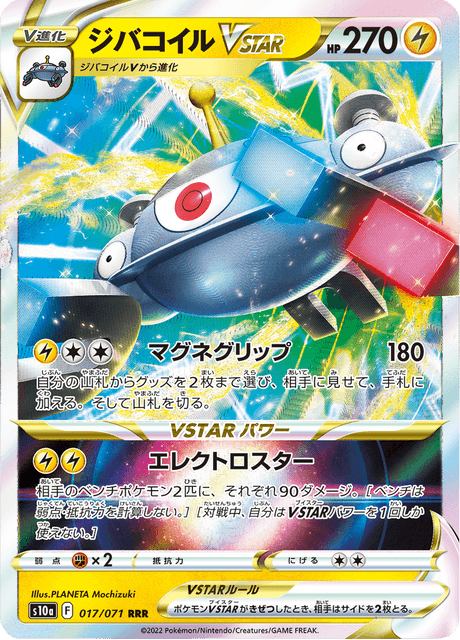 ダークファンタズマ 強化拡張パック「ダークファンタズマ」 | ポケモンカードゲーム