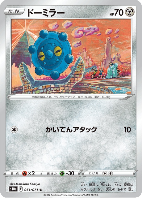ポケモンカード　ダークファンタズマ Amazon.co.jp: ポケモンカードゲーム ソード＆シールド 強化拡張
